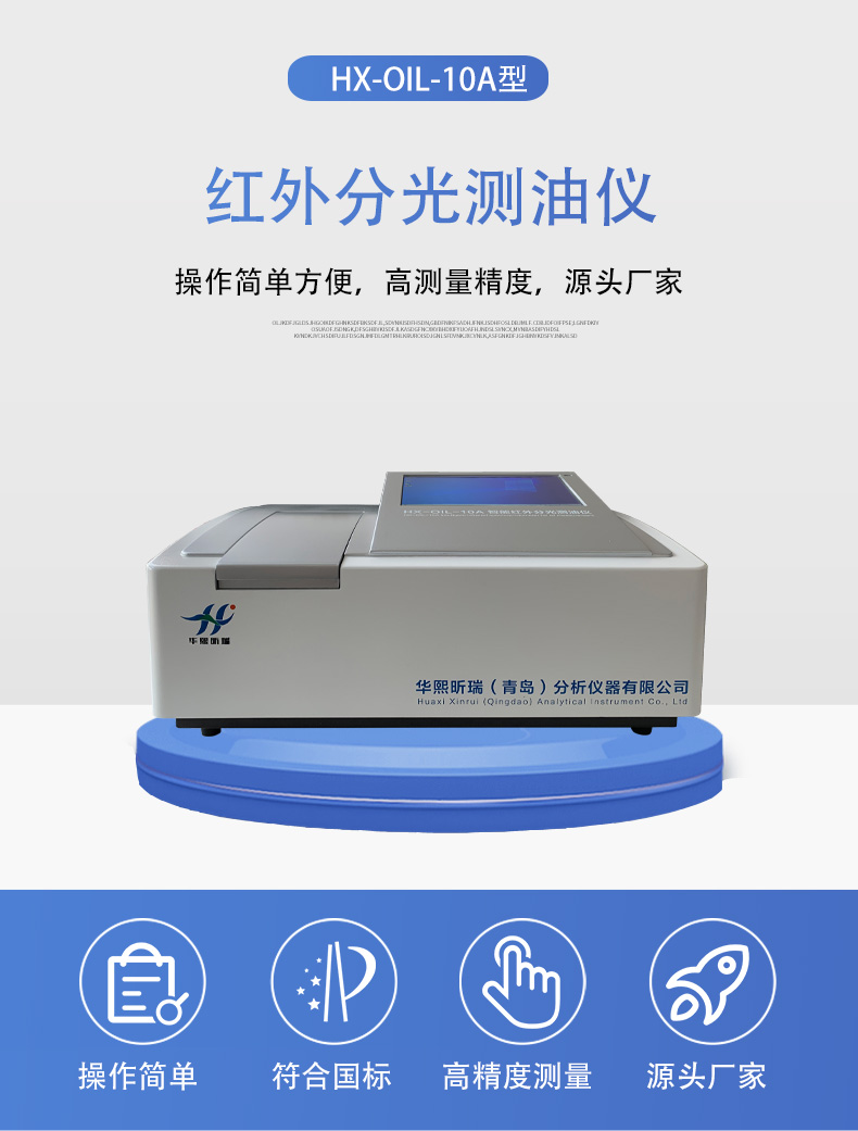 HX-OIL-10A詳情頁5.jpg